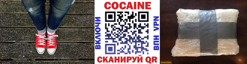 Цена Хилок Каннабис  Кокаин  Alpha-PVP  ГАШ 