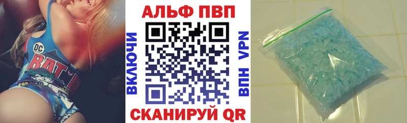 наркошоп  Хилок  мега   А ПВП Соль 