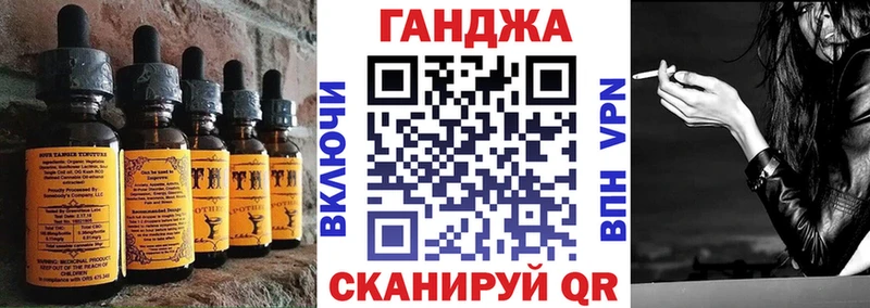 Cannafood марихуана  KRAKEN ТОР  Хилок 