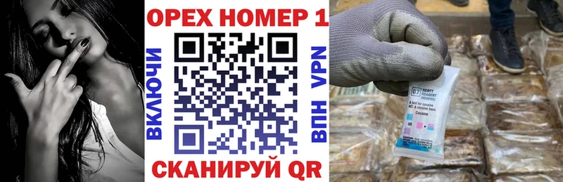 КОКАИН 97%  маркетплейс какой сайт  Хилок 