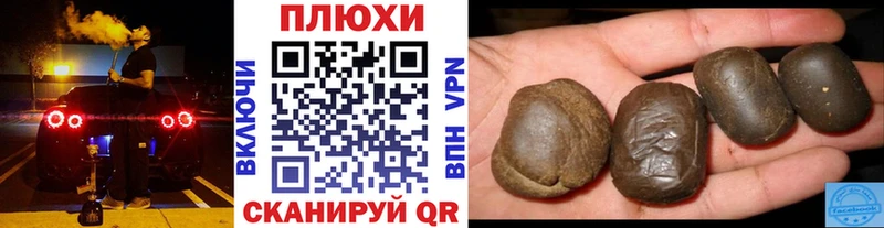 купить   Хилок  ГАШ Cannabis 