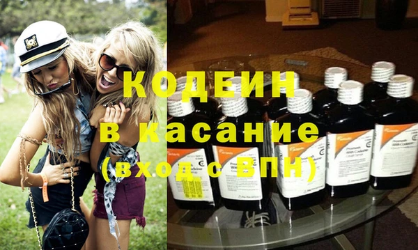 герыч Краснослободск