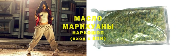 мефедрон мука Красноперекопск