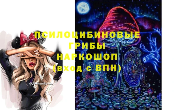 кристаллы Краснотурьинск