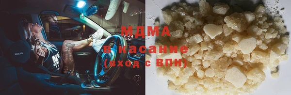мефедрон мука Красноперекопск