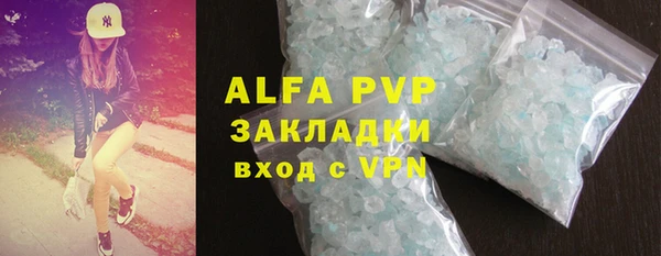 мефедрон мука Красноперекопск