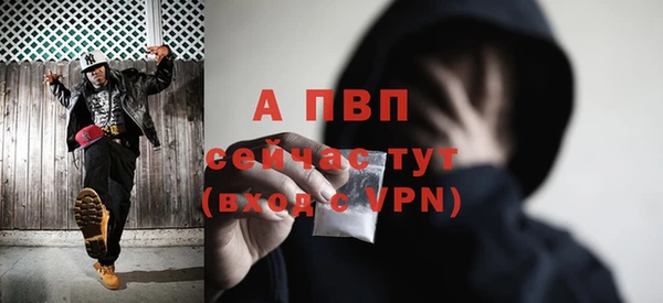 кристаллы Краснотурьинск