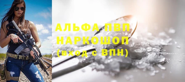 кристаллы Краснотурьинск