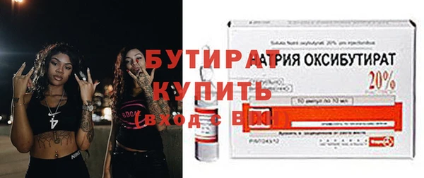 герыч Краснослободск