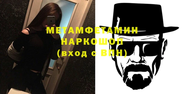 герыч Краснослободск