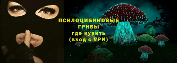 кристаллы Краснотурьинск
