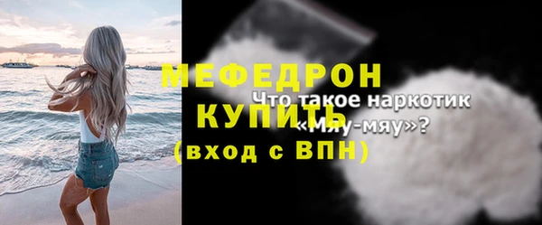 герыч Краснослободск