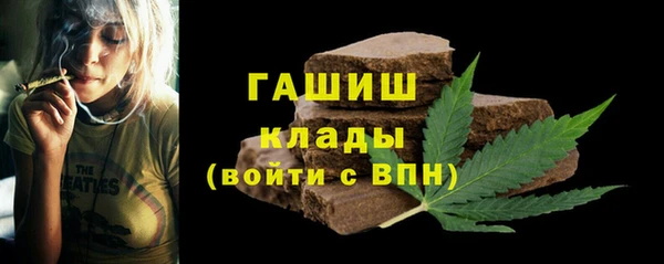 герыч Краснослободск
