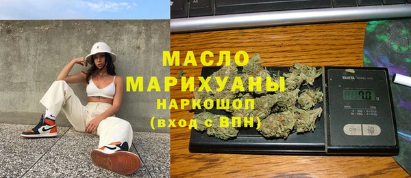 мефедрон мука Красноперекопск