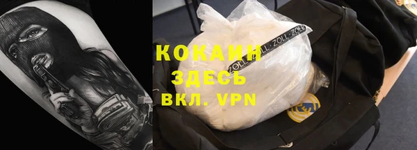 герыч Краснослободск