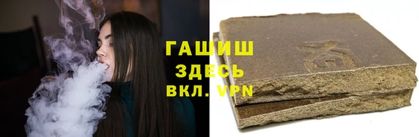 герыч Краснослободск