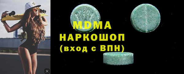 герыч Краснослободск