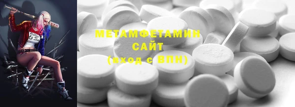мефедрон мука Красноперекопск