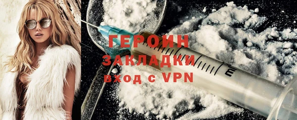 мефедрон мука Красноперекопск