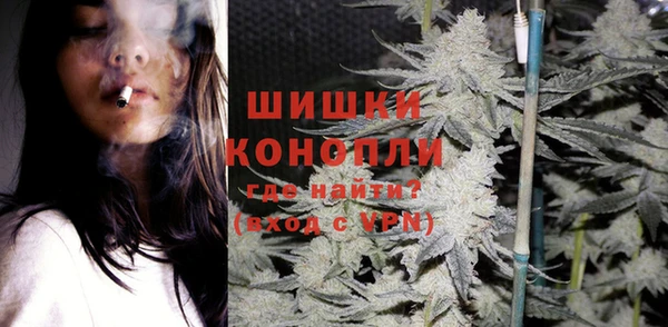 мефедрон мука Красноперекопск