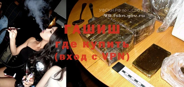 герыч Краснослободск