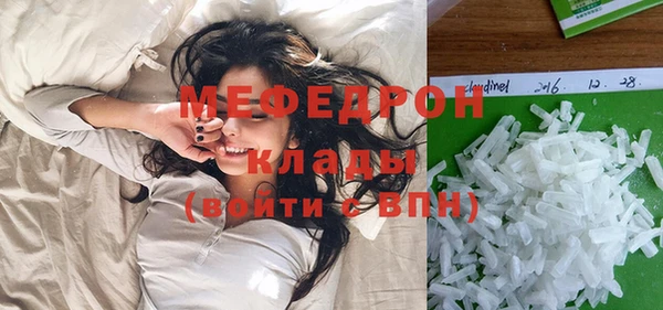 кристаллы Краснотурьинск