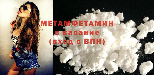 кристаллы Краснотурьинск