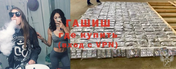 мефедрон мука Красноперекопск