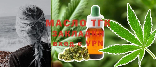 мефедрон мука Красноперекопск