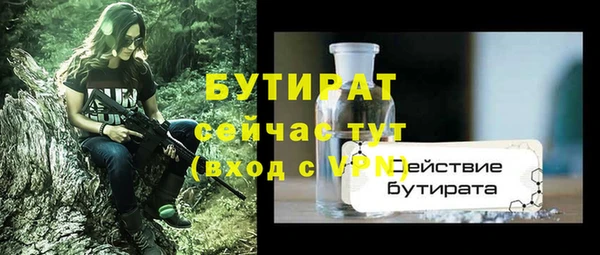 кристаллы Краснотурьинск