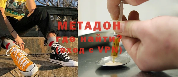 герыч Краснослободск
