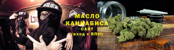 кристаллы Краснотурьинск