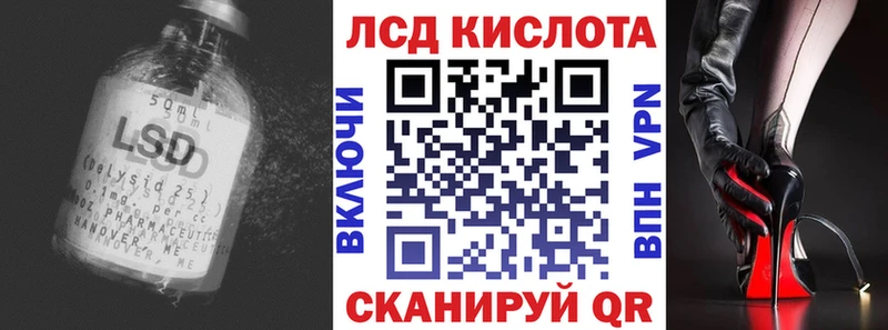 Лсд 25 экстази ecstasy Хилок