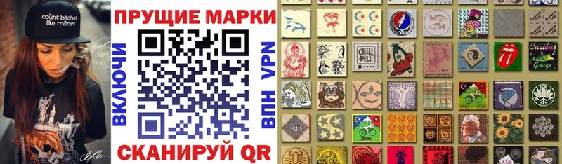 Наркотические марки 1500мкг как найти закладки Хилок