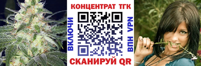 ТГК гашишное масло Хилок